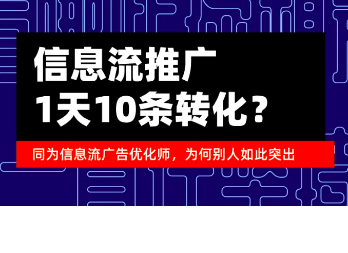 如何提升有效客資量？
